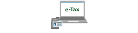 e-Tax確定申告やり方